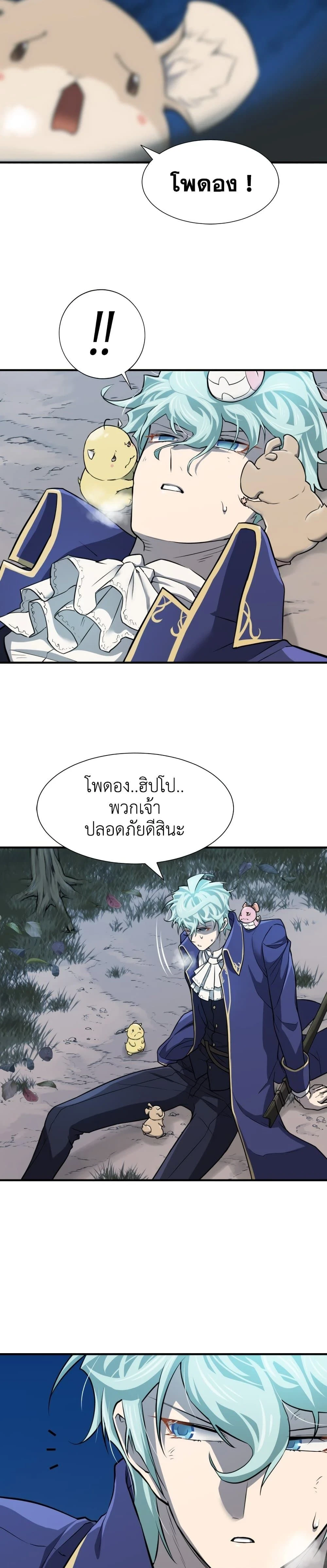 หน้าที่ 35