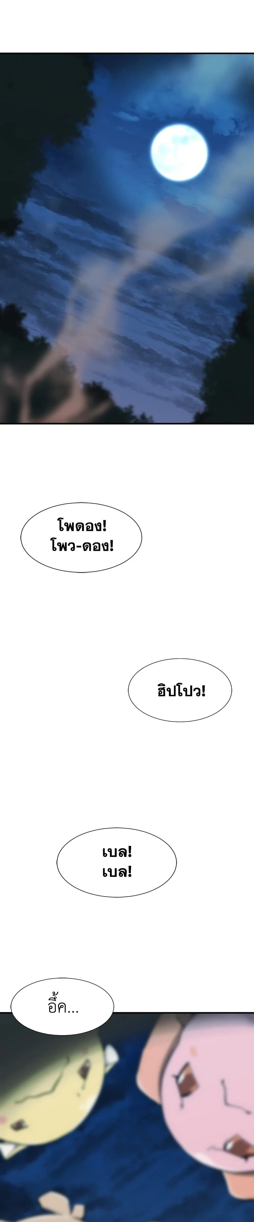 หน้าที่ 34