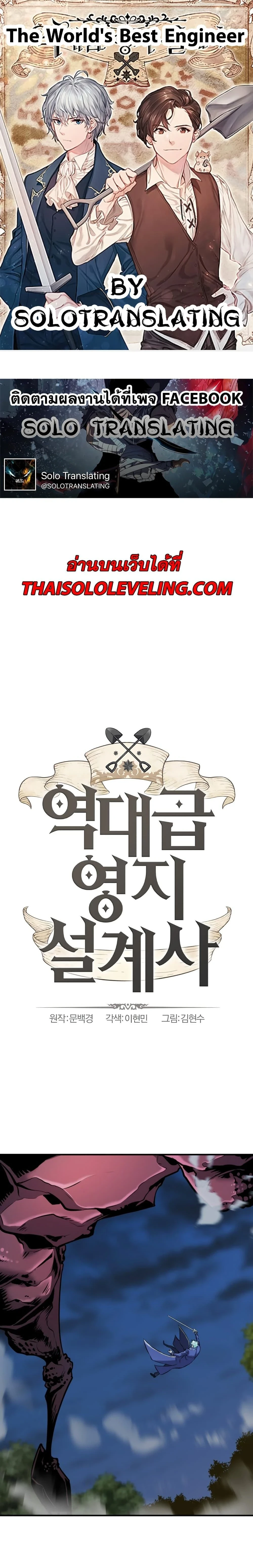 หน้าที่ 1