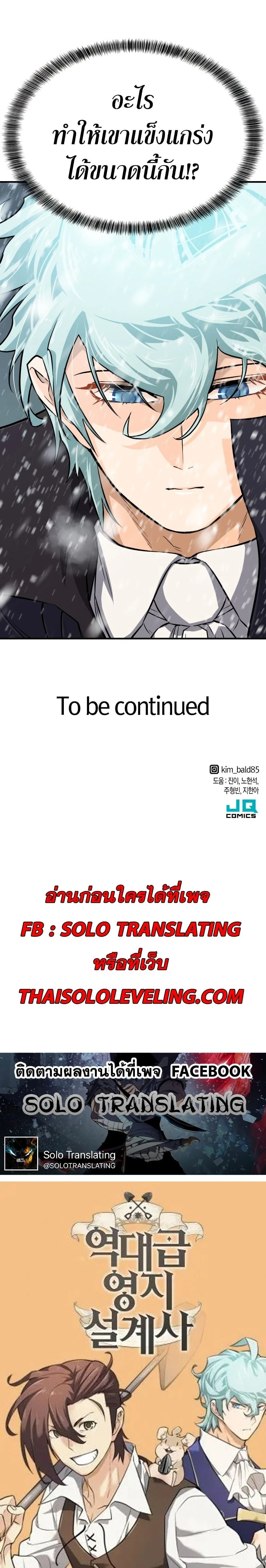หน้าที่ 40