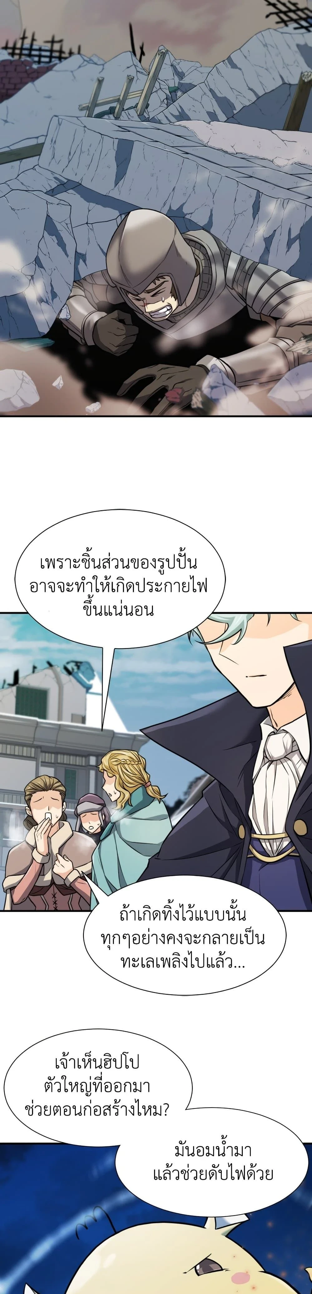 หน้าที่ 19