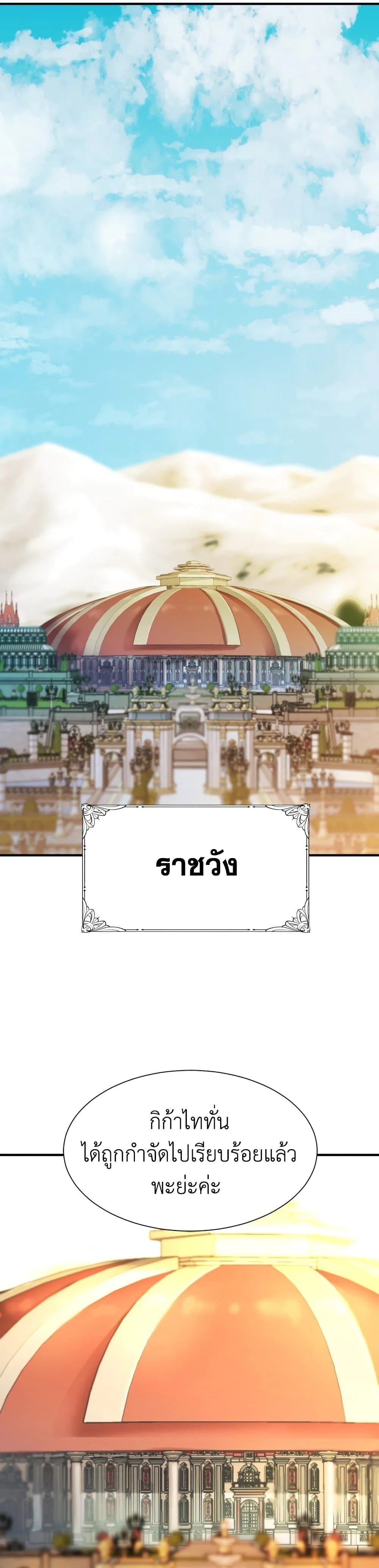 หน้าที่ 37