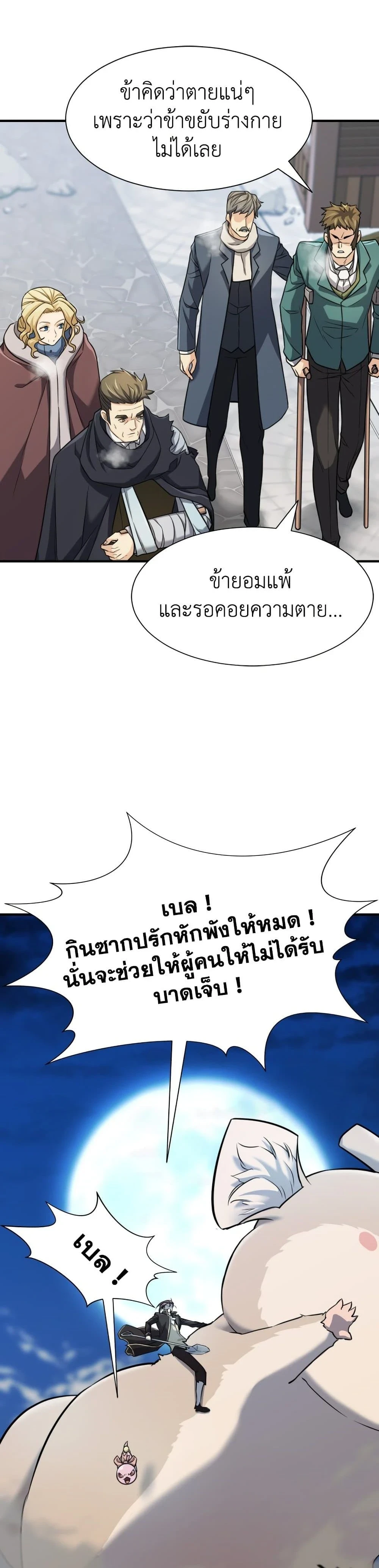 หน้าที่ 18