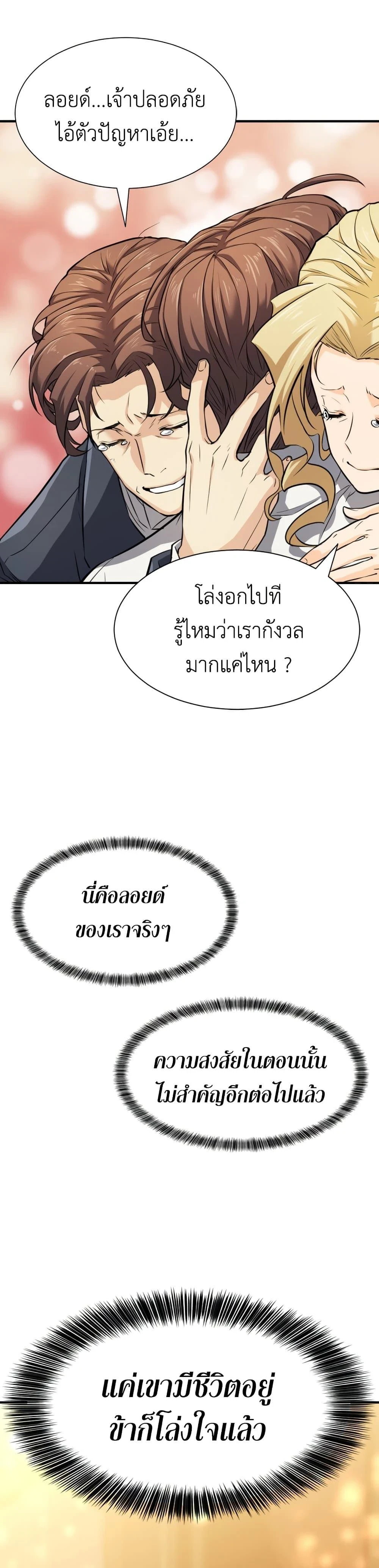 หน้าที่ 35