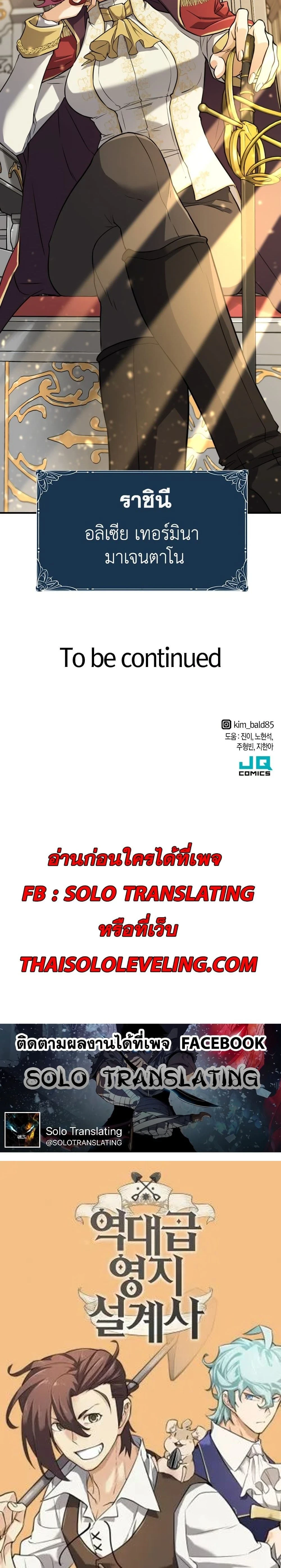หน้าที่ 40