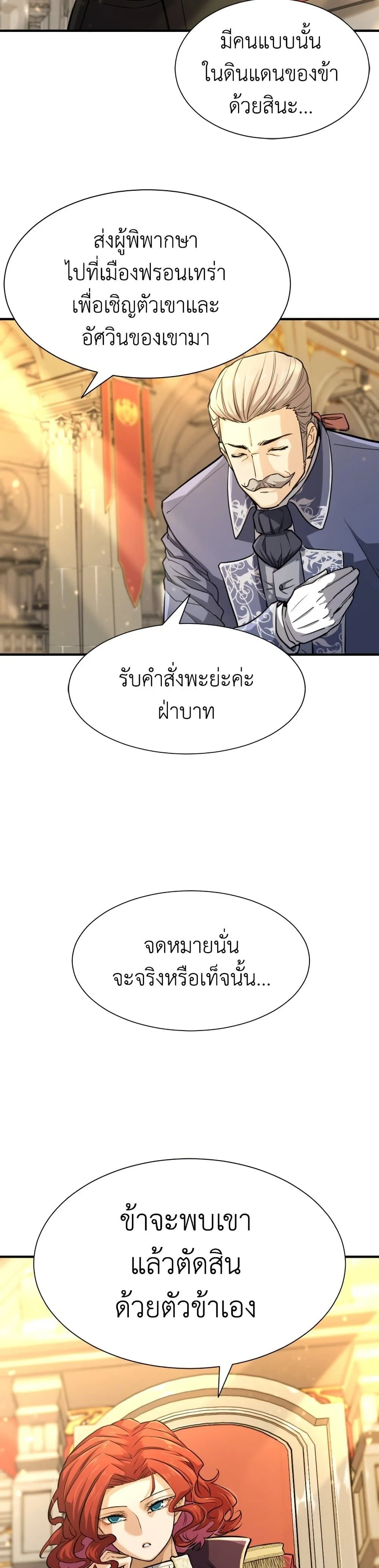 หน้าที่ 39