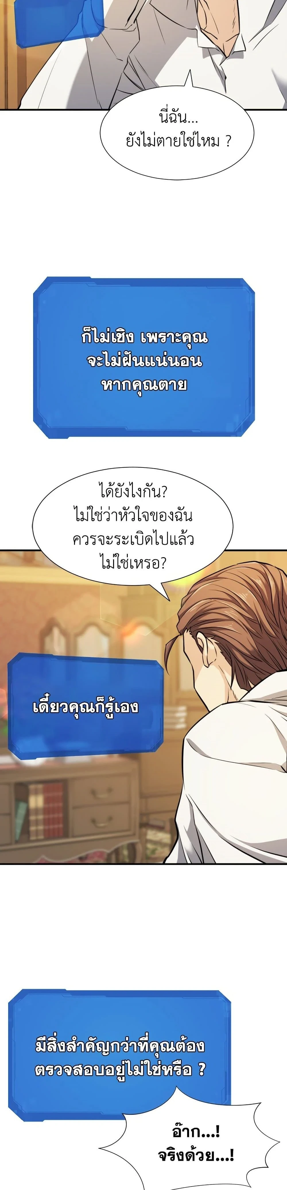 หน้าที่ 30