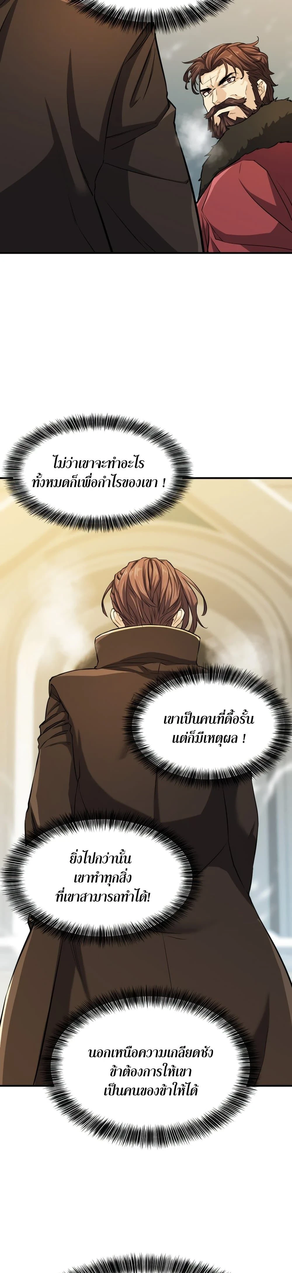 หน้าที่ 39