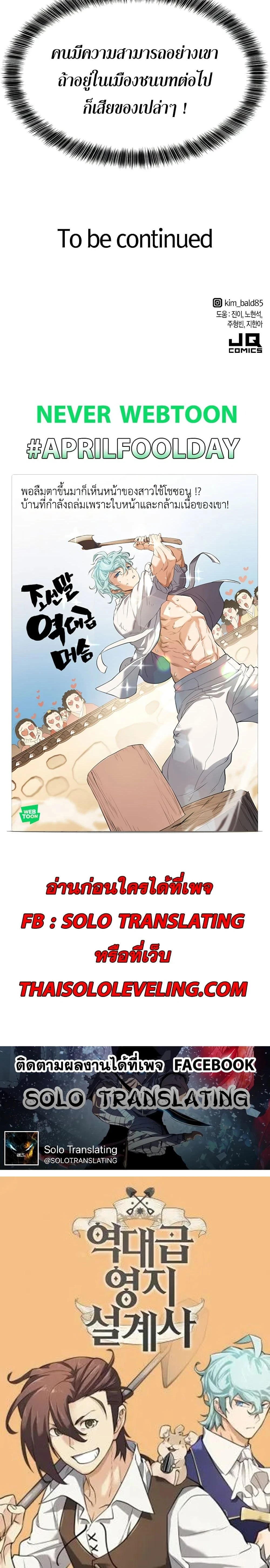 หน้าที่ 40