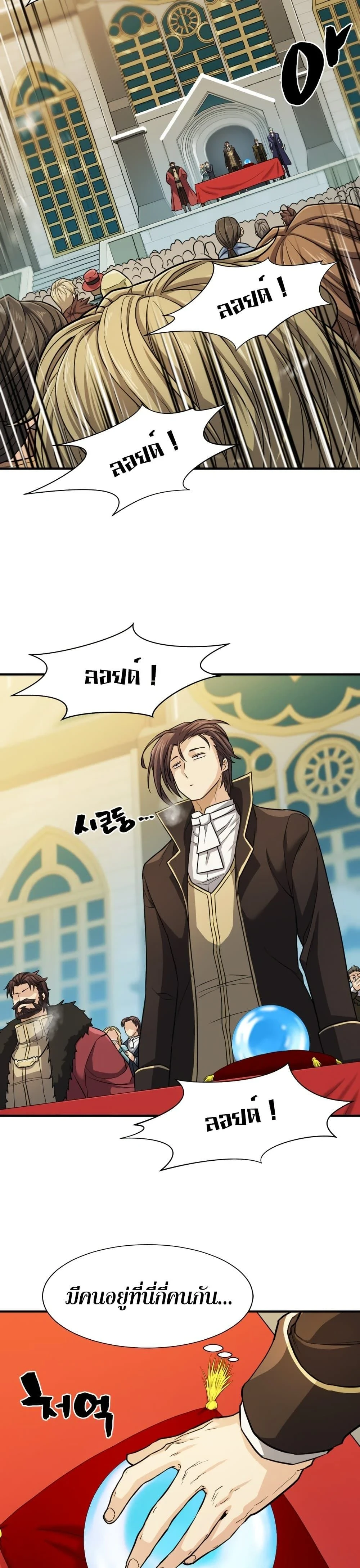 หน้าที่ 29
