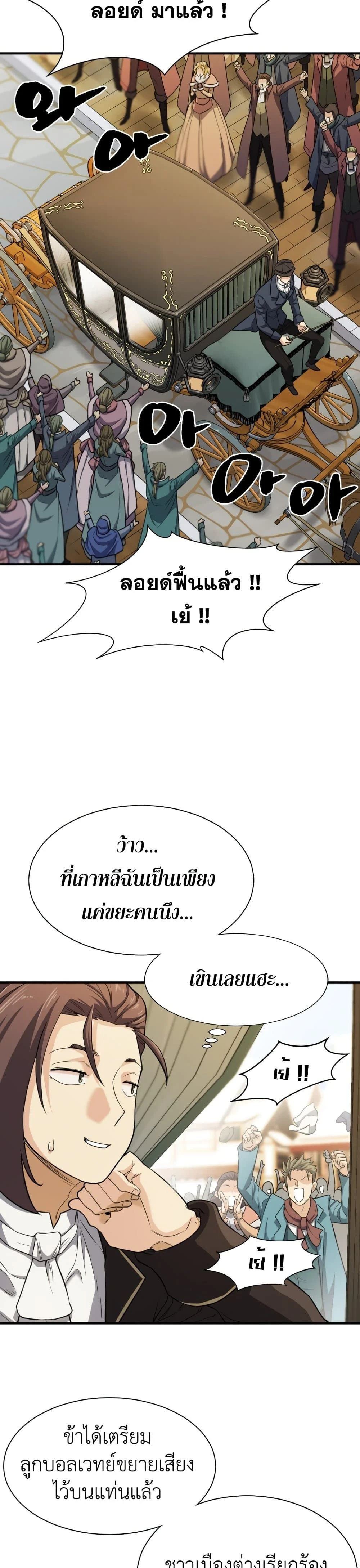 หน้าที่ 27
