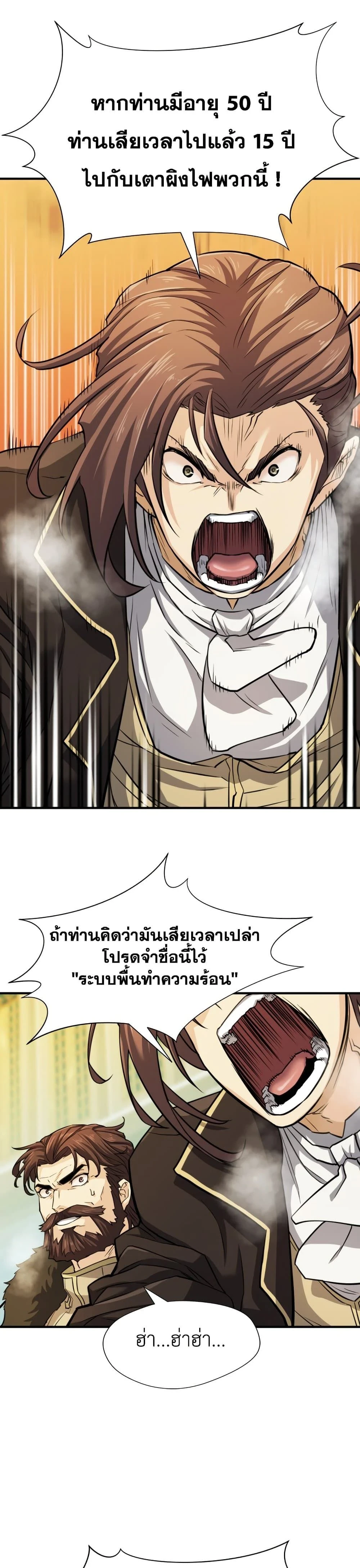 หน้าที่ 35