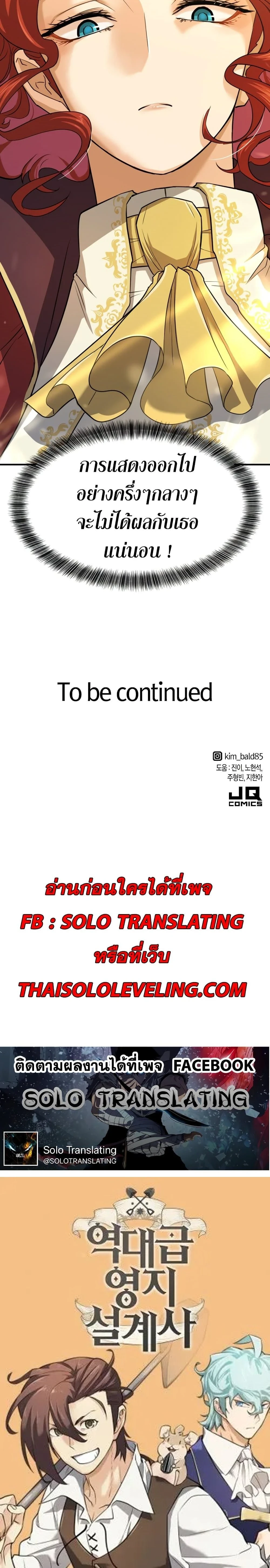 หน้าที่ 40
