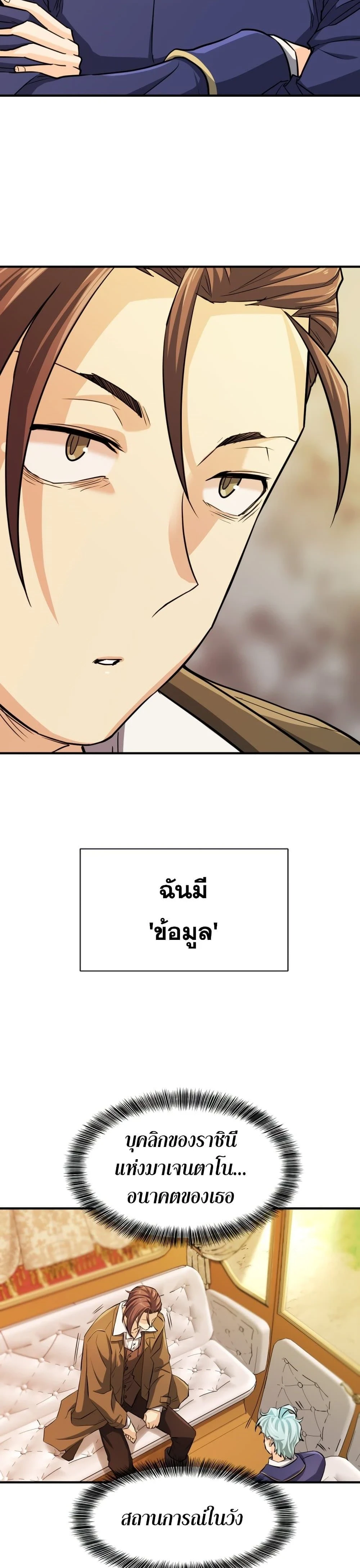 หน้าที่ 32