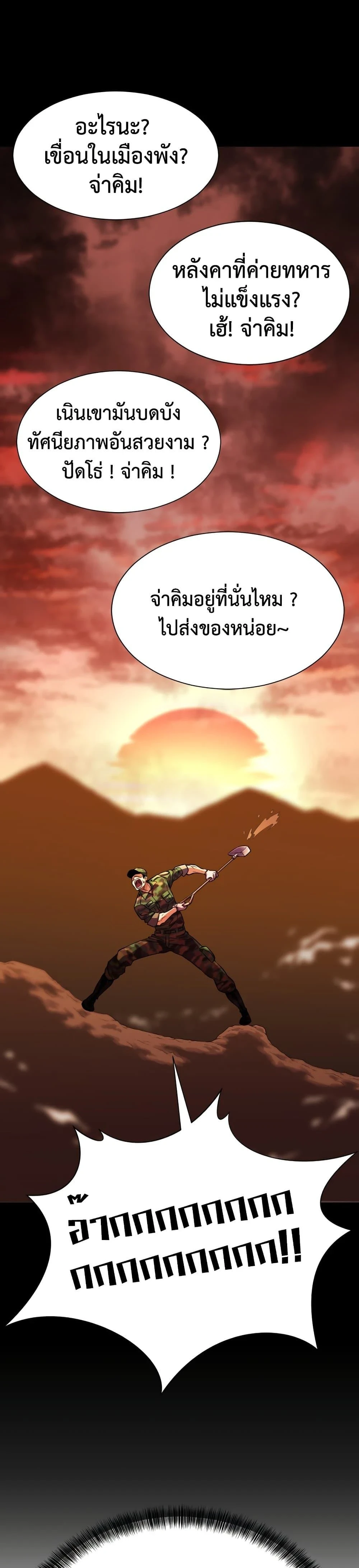 หน้าที่ 27