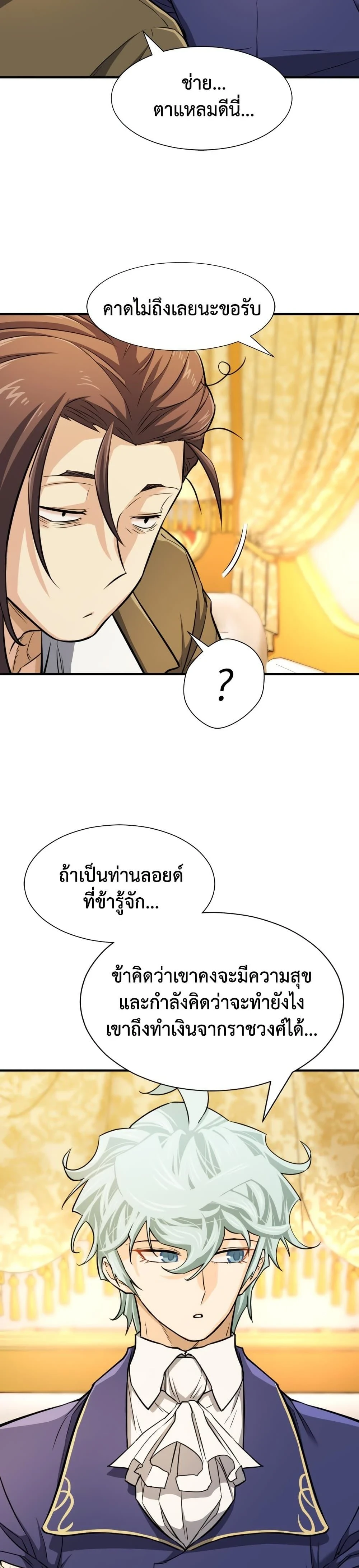 หน้าที่ 31