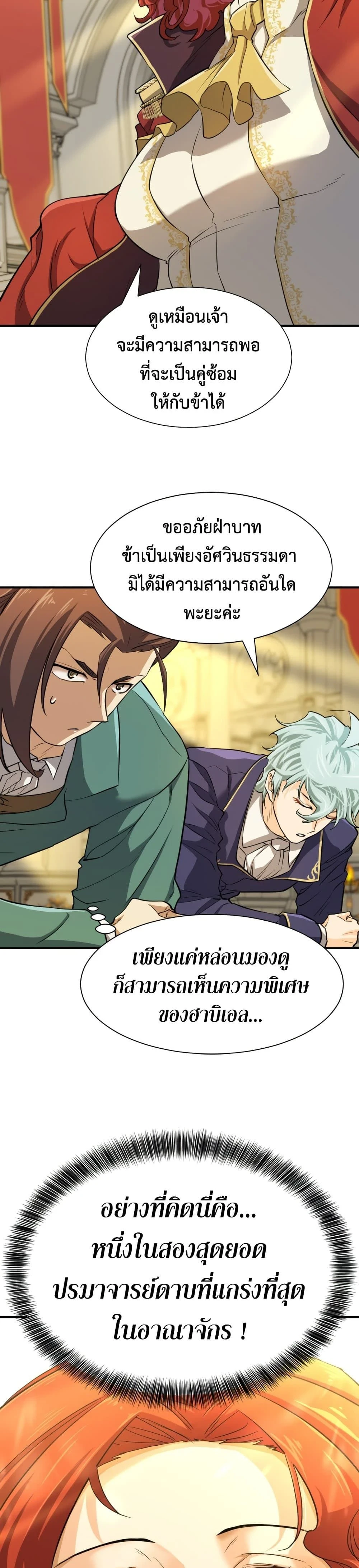 หน้าที่ 39