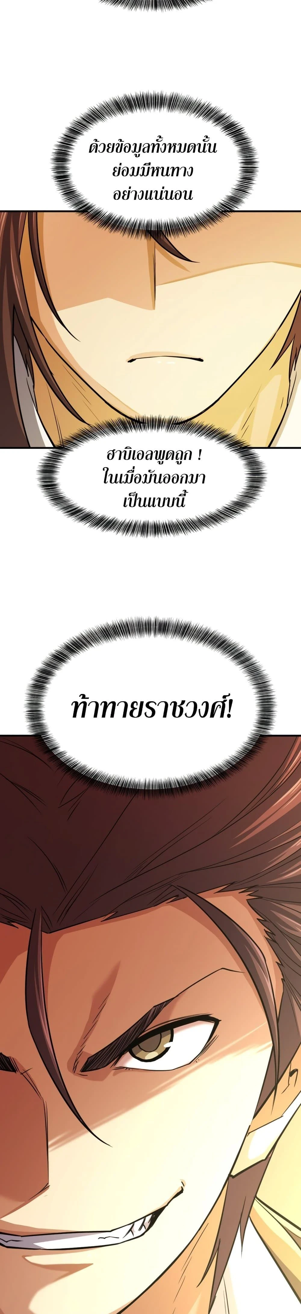 หน้าที่ 33