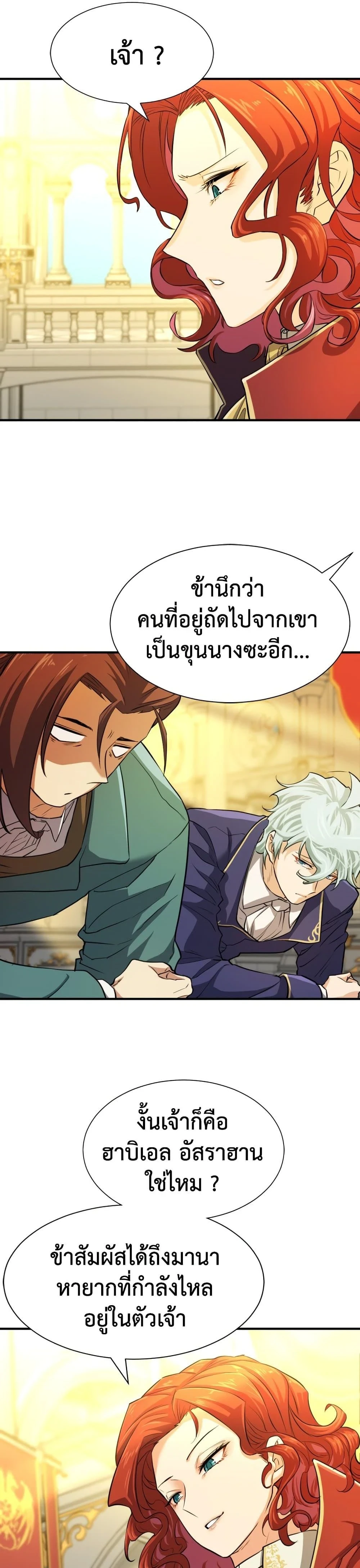 หน้าที่ 38