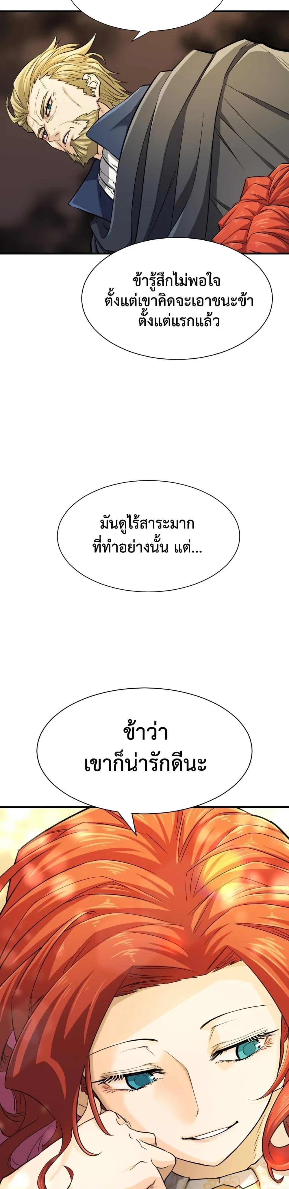 หน้าที่ 33