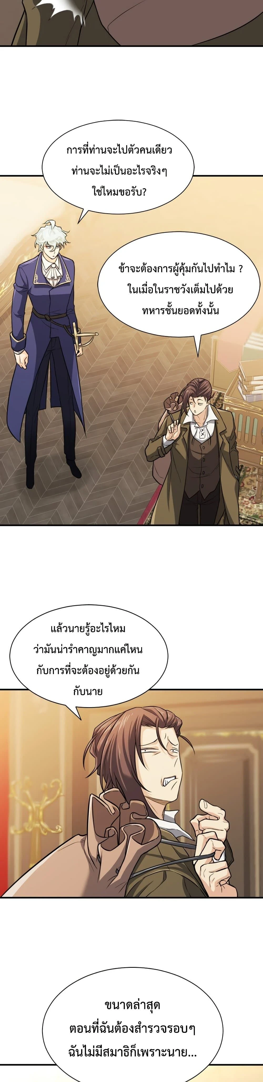 หน้าที่ 35