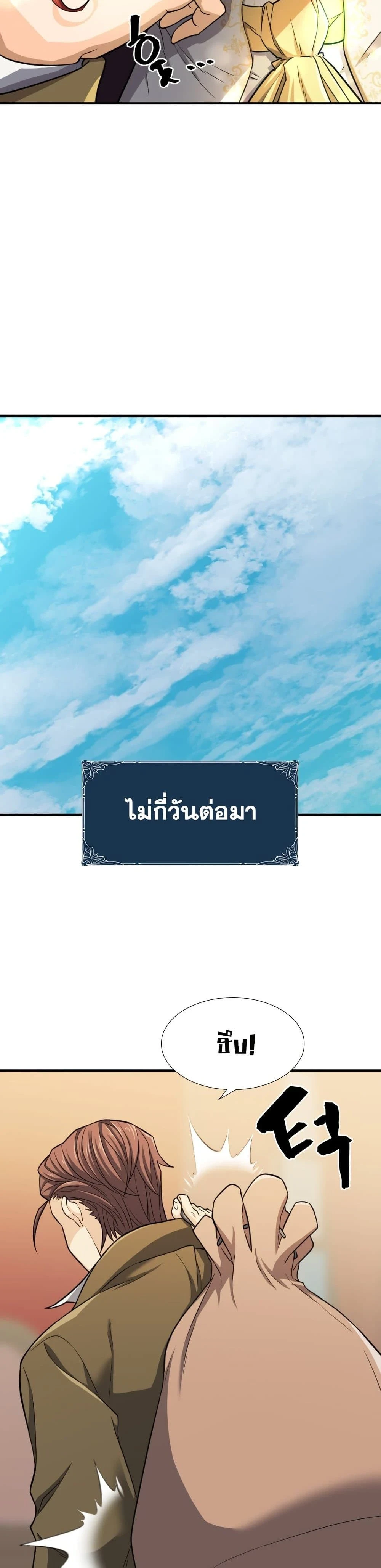หน้าที่ 34