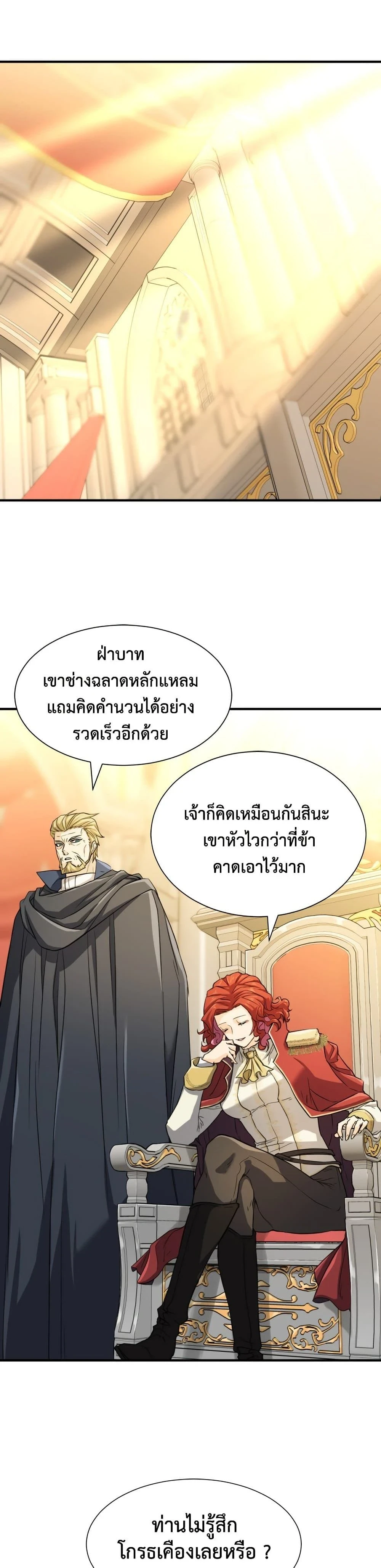 หน้าที่ 32