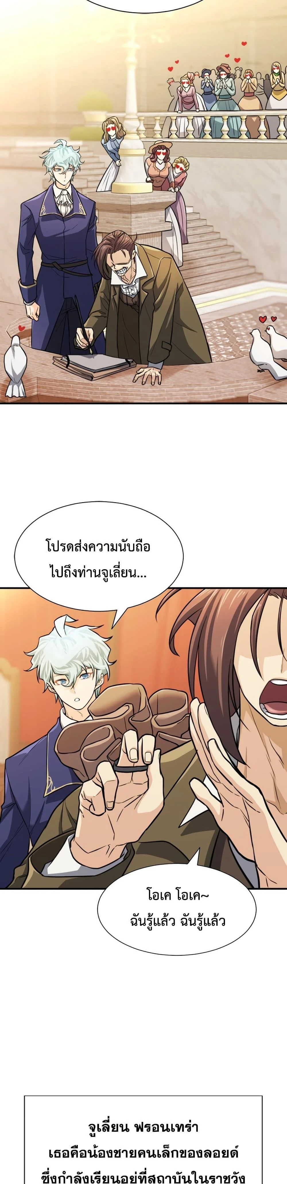 หน้าที่ 36
