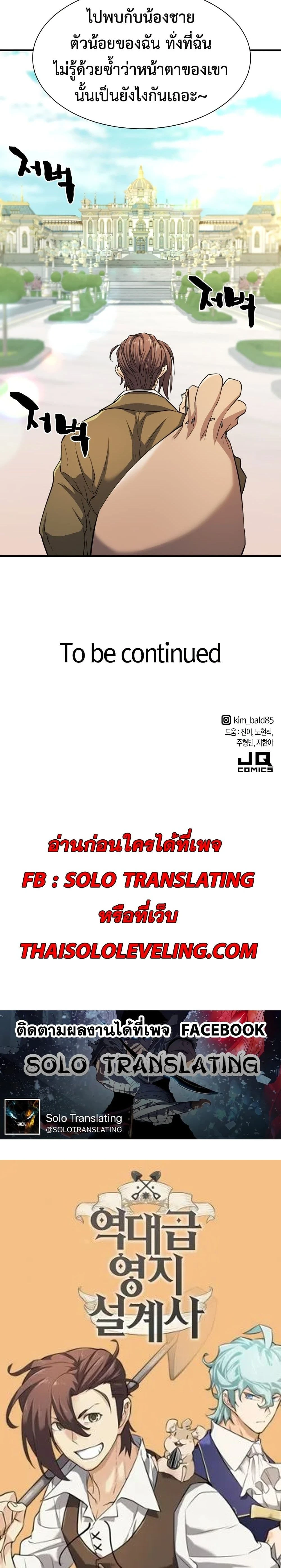 หน้าที่ 40