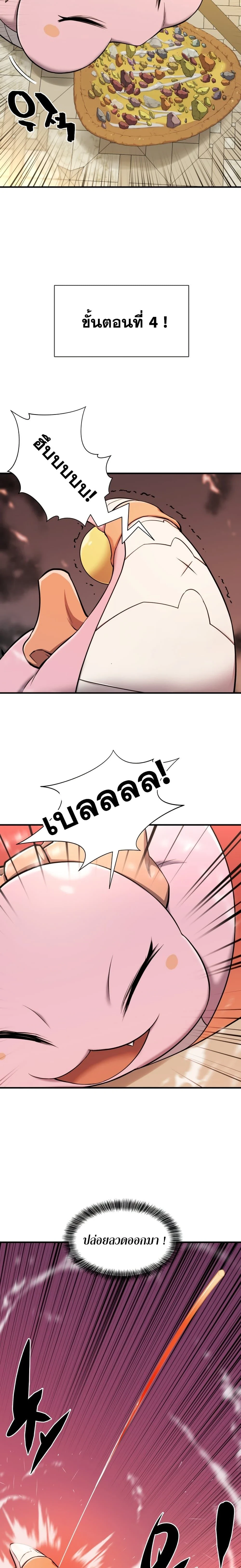 หน้าที่ 9