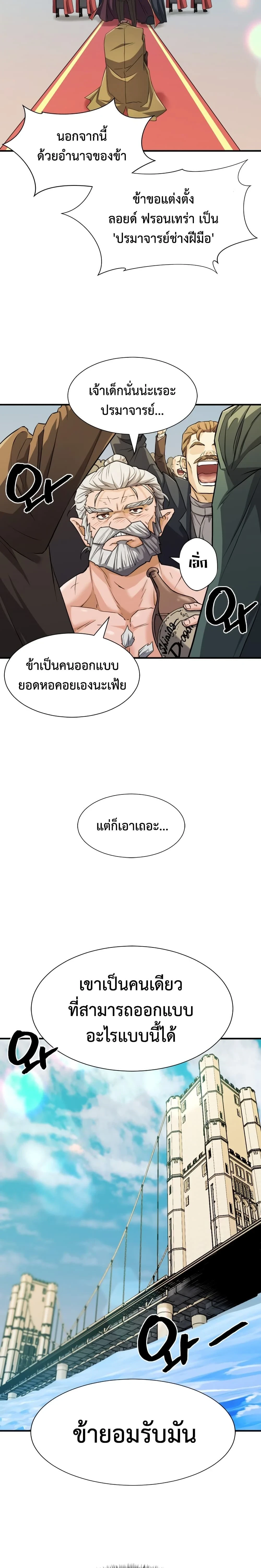 หน้าที่ 27