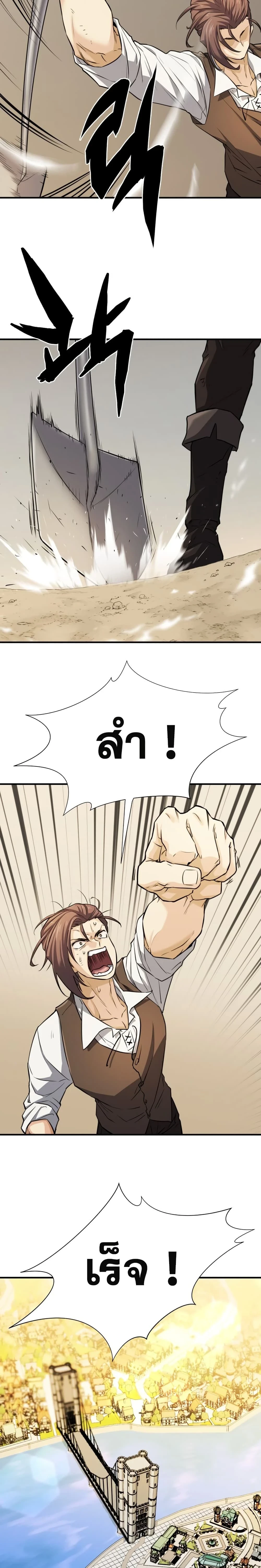 หน้าที่ 25