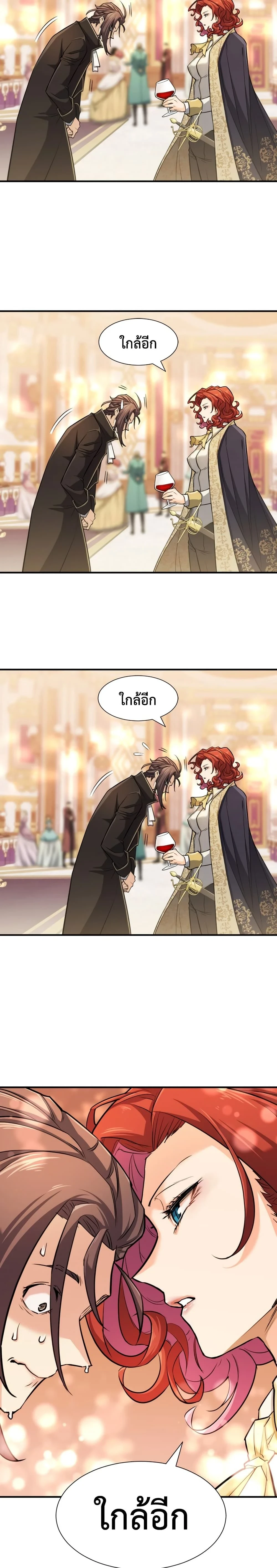 หน้าที่ 24