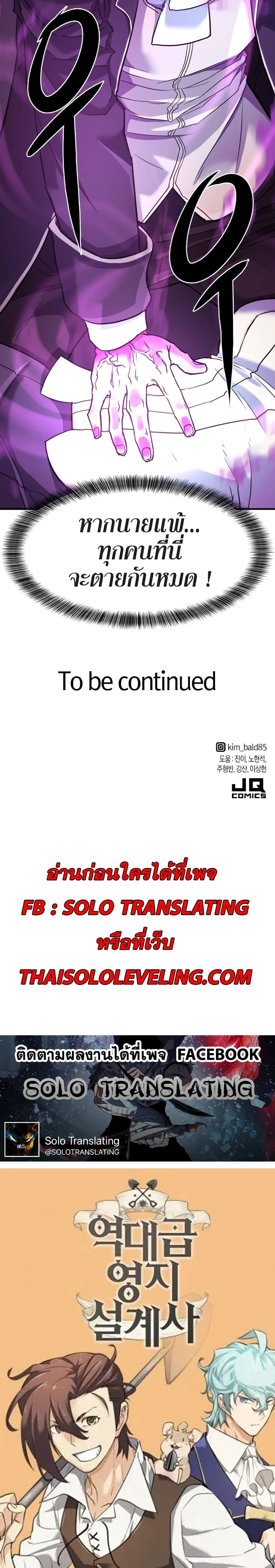 หน้าที่ 40