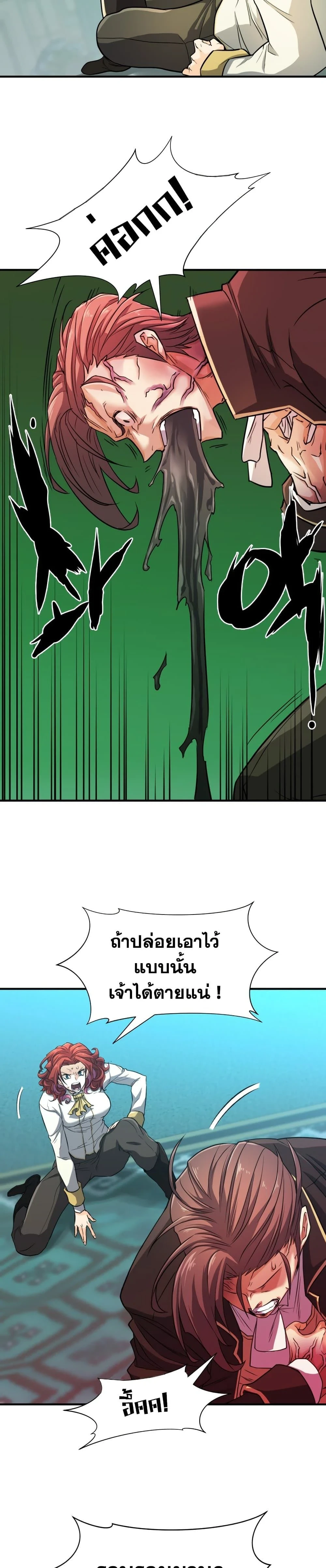 หน้าที่ 35