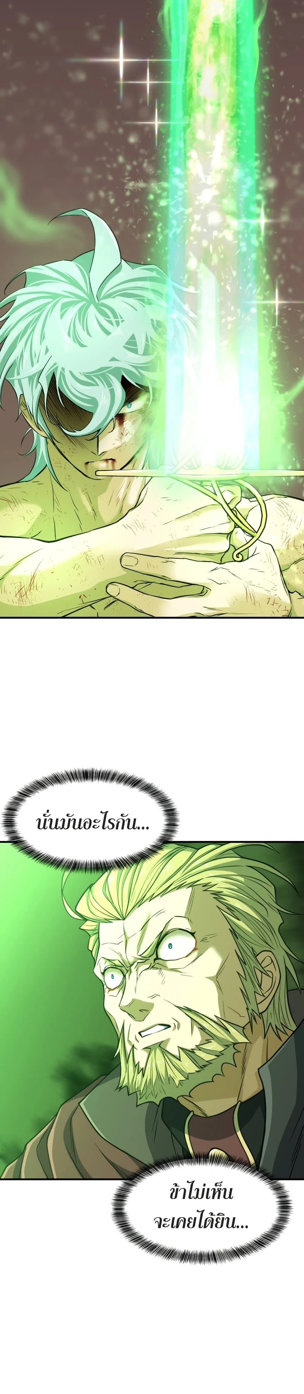 หน้าที่ 32