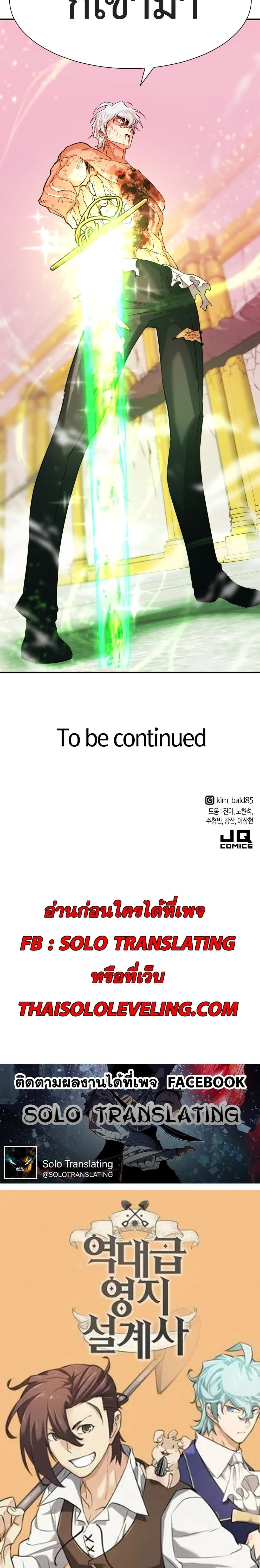 หน้าที่ 40