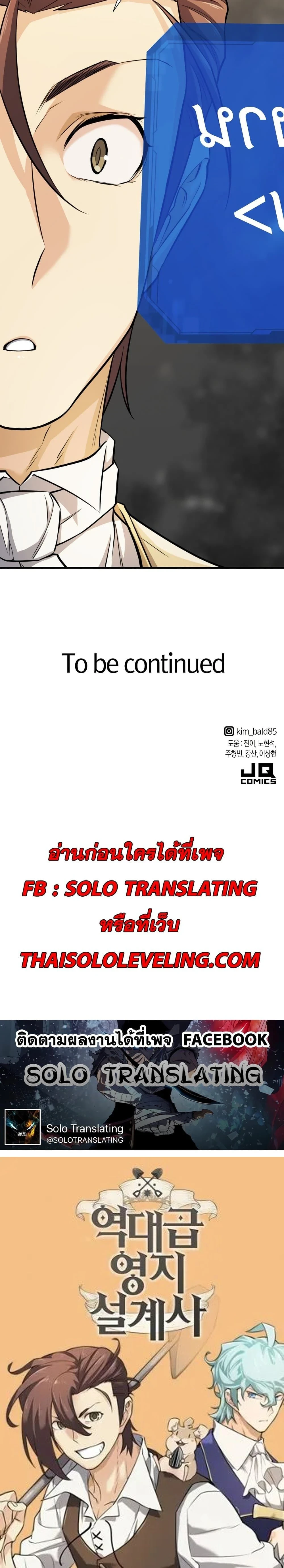 หน้าที่ 40