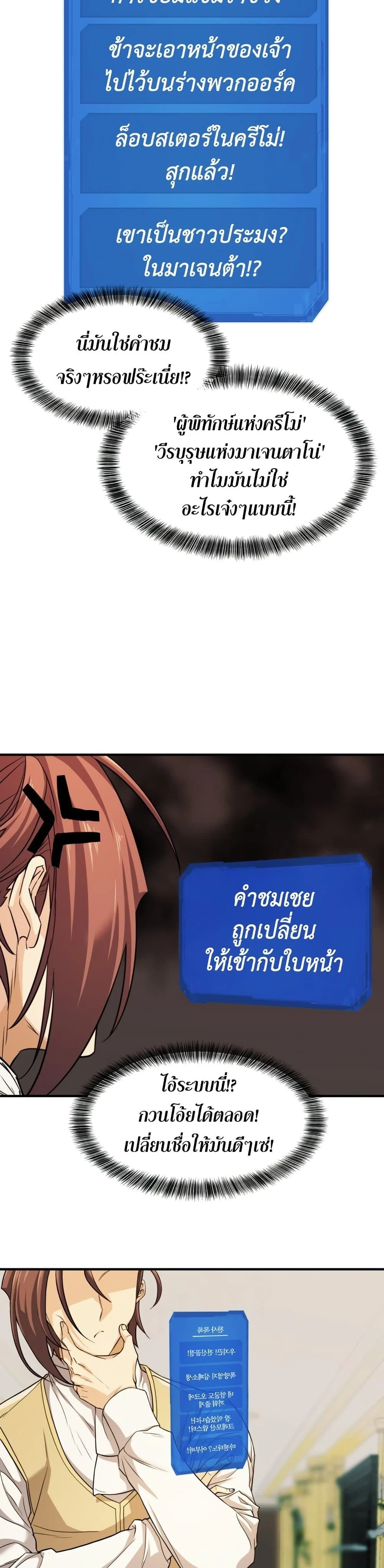 หน้าที่ 36