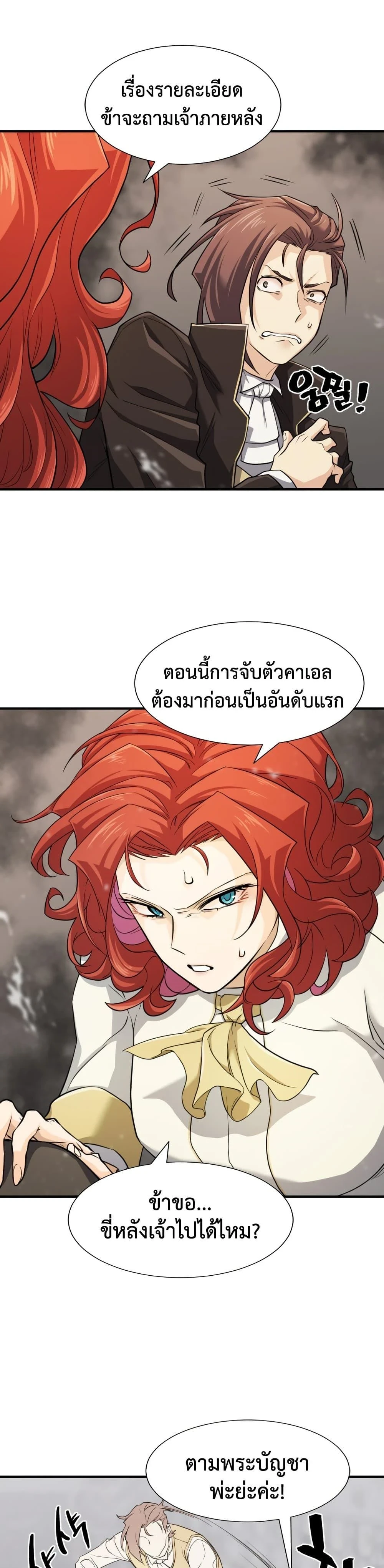 หน้าที่ 21