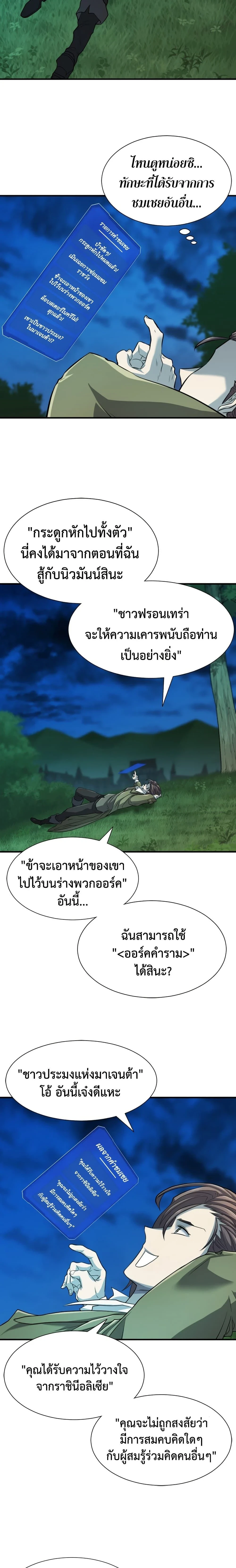 หน้าที่ 15