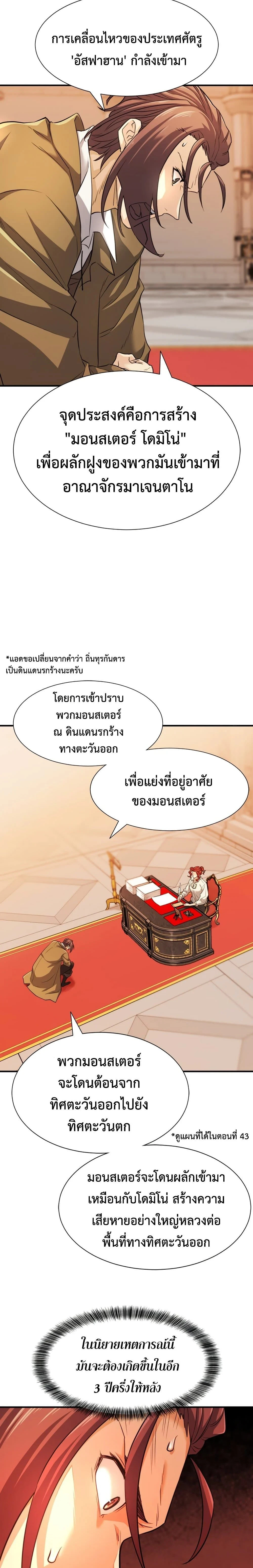 หน้าที่ 14