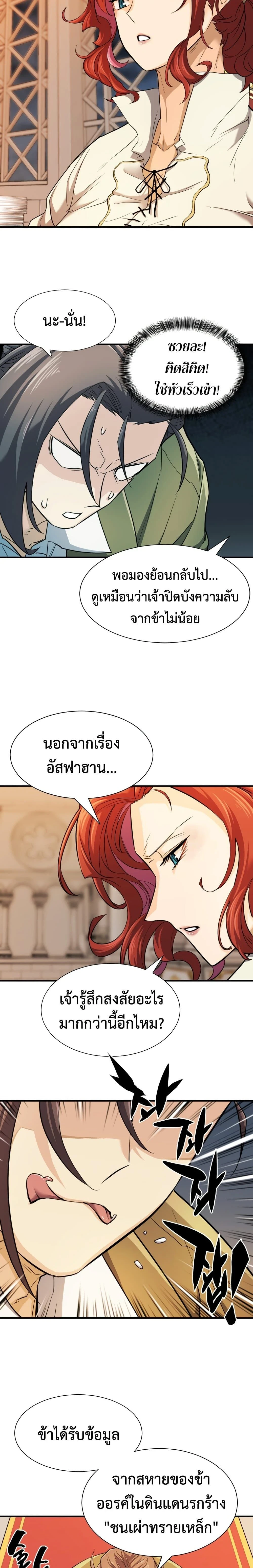หน้าที่ 16