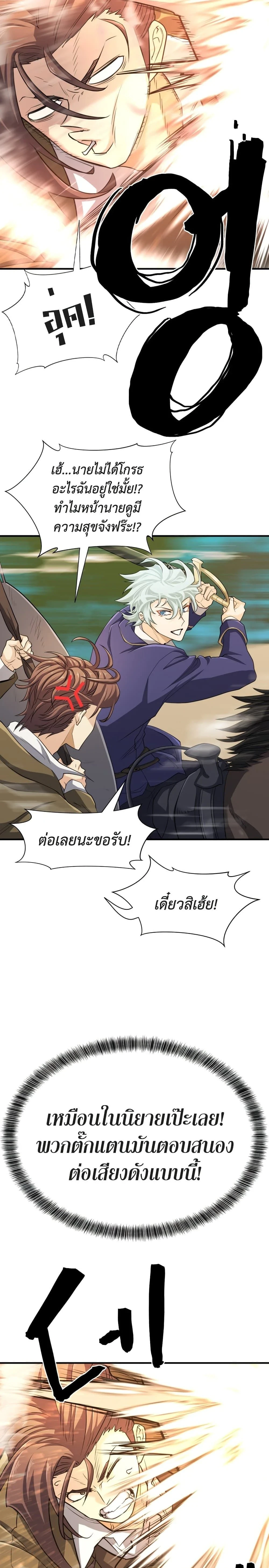 หน้าที่ 28