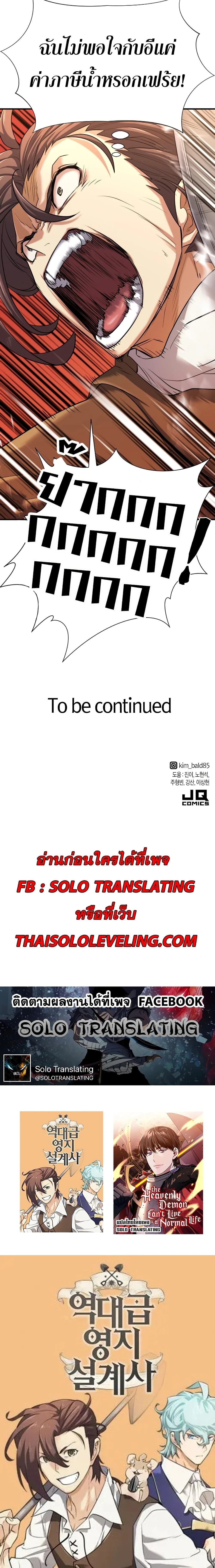 หน้าที่ 30