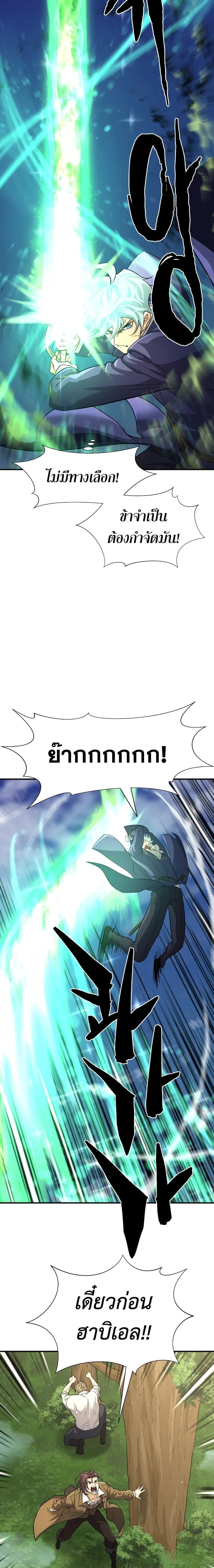 หน้าที่ 24