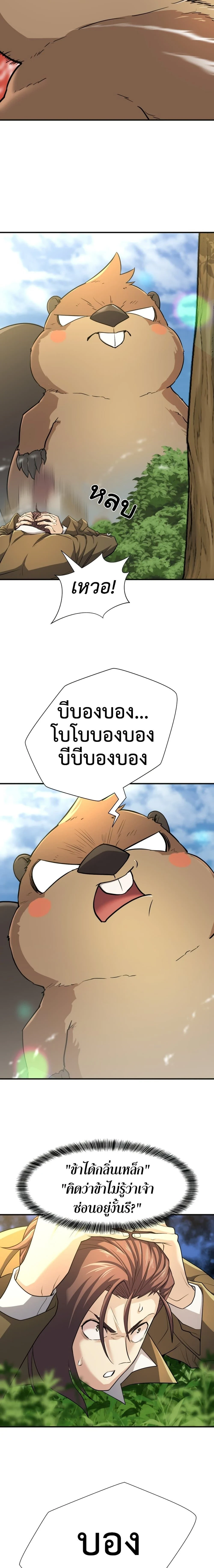 หน้าที่ 19