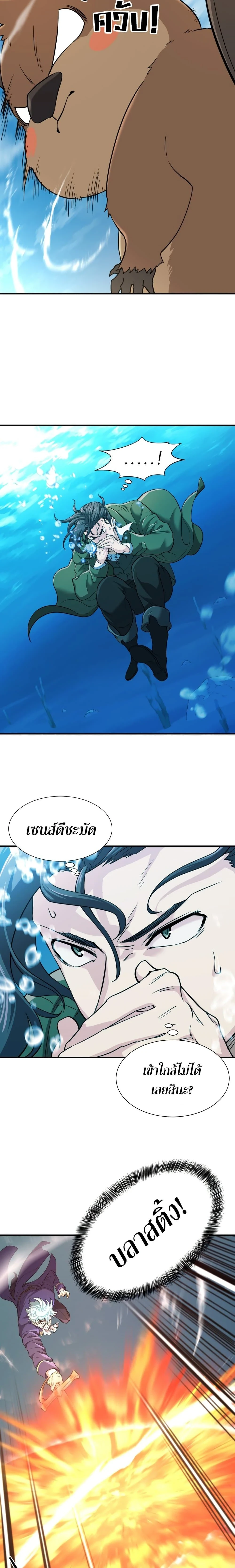 หน้าที่ 4