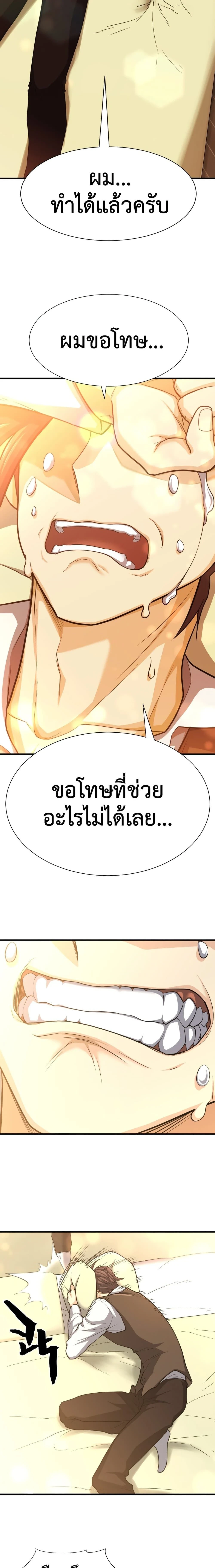 หน้าที่ 20