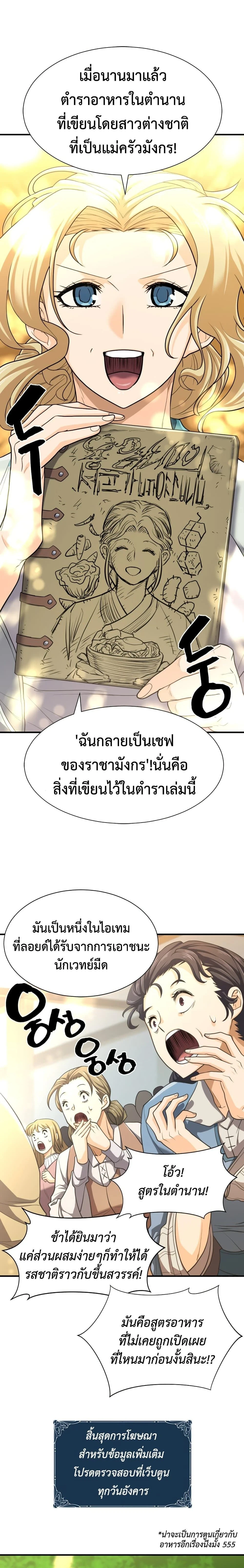 หน้าที่ 19